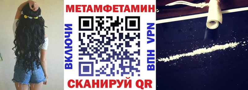 Амфетамин Premium  Махачкала 