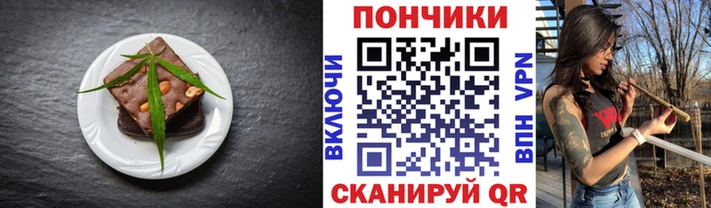 Печенье с ТГК марихуана  Махачкала 