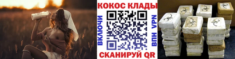 omg tor  Махачкала  Cocaine Fish Scale 
