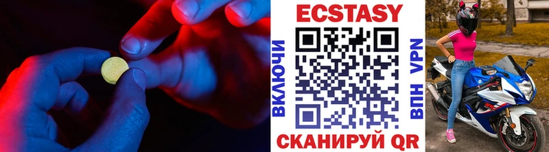 даркнет формула  Махачкала  ЭКСТАЗИ бентли 