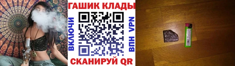 ГАШ VHQ  продажа наркотиков  Махачкала 