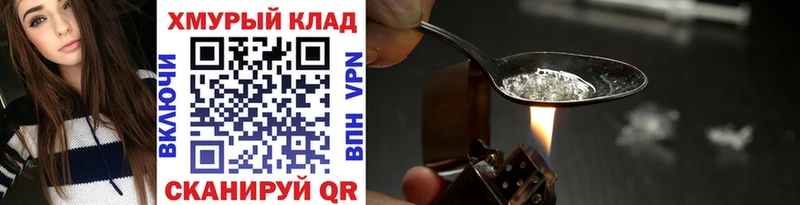 ОМГ ОМГ ССЫЛКА Махачкала ГЕРОИН VHQ