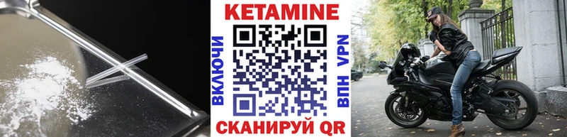 Кетамин ketamine  где продают   Махачкала 