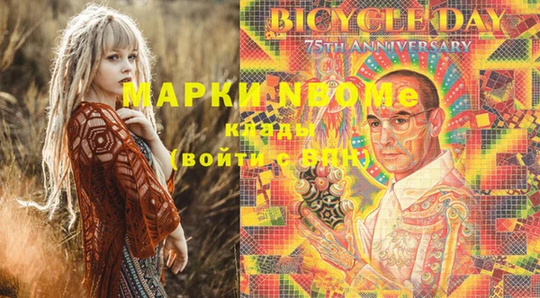 прущий лед Куйбышев