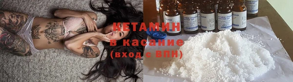 мефедрон VHQ Домодедово