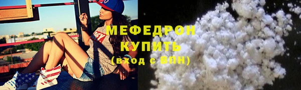 герыч Орехово-Зуево