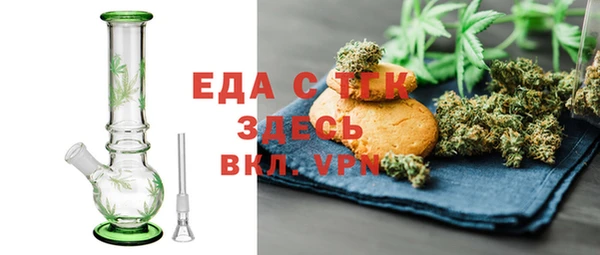 спайс Кукмор