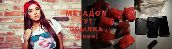 первитин Новый Уренгой