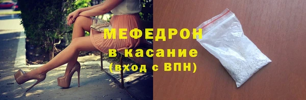 мефедрон Березники