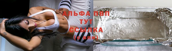 винт Одинцово