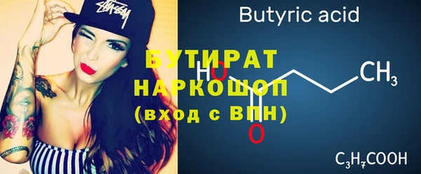 прущий лед Куйбышев