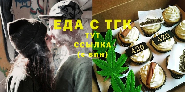 спайс Кукмор