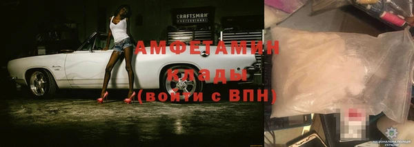 спайс Кукмор