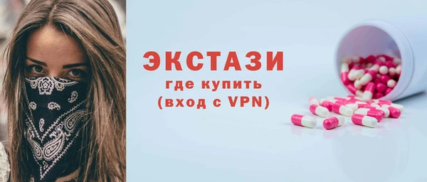 герыч Орехово-Зуево