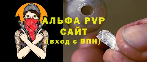мефедрон Березники