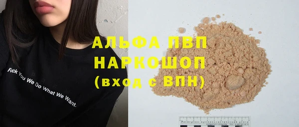 первитин Новый Уренгой