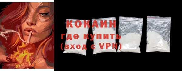 метадон Кулебаки