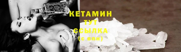 герыч Орехово-Зуево