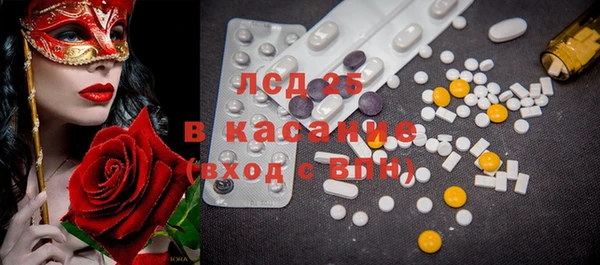 спайс Кукмор