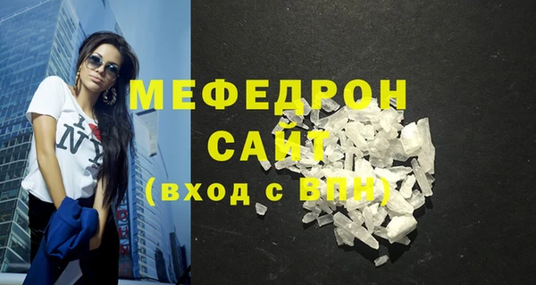 прущий лед Куйбышев
