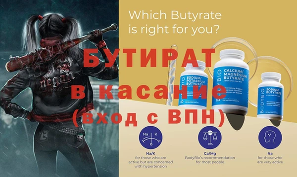 спайс Кукмор