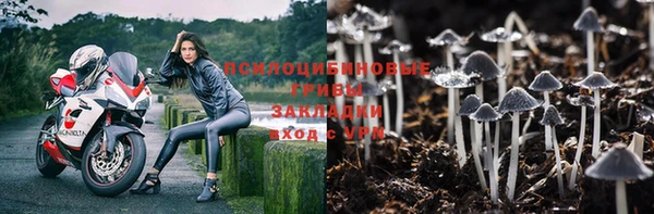 мефедрон VHQ Домодедово