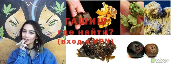 первитин Новый Уренгой