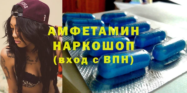 герыч Орехово-Зуево