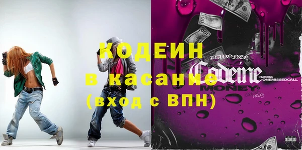 метадон Кулебаки