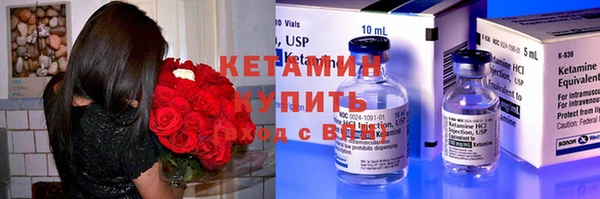 прущий лед Куйбышев