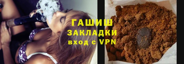 герыч Орехово-Зуево