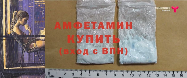 первитин Новый Уренгой