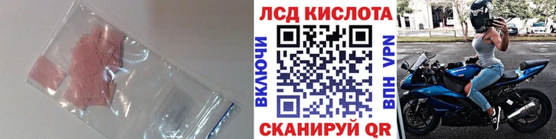 ОМГ ОМГ как войти Махачкала LSD-25 экстази ecstasy