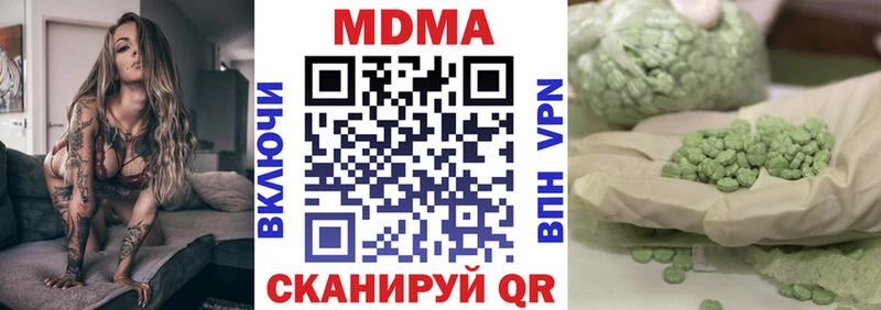 MDMA Molly Махачкала