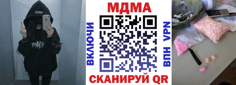 МДМА Molly  Махачкала 