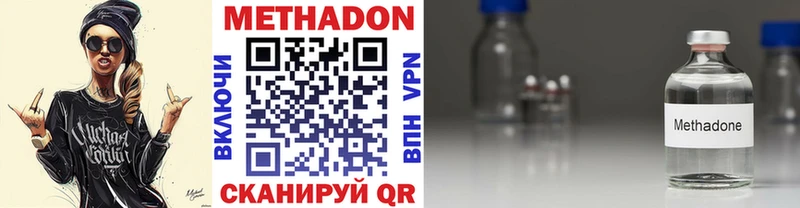 Метадон мёд  blacksprut как зайти  Махачкала 