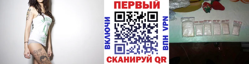 купить kraken ССЫЛКА Метамфетамин Methamphetamine Махачкала