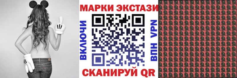 Марки N-bome 1,5мг  Махачкала 