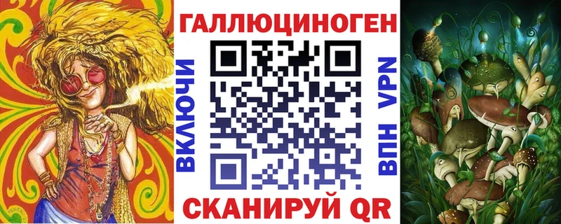 Псилоцибиновые грибы мухоморы  Махачкала 